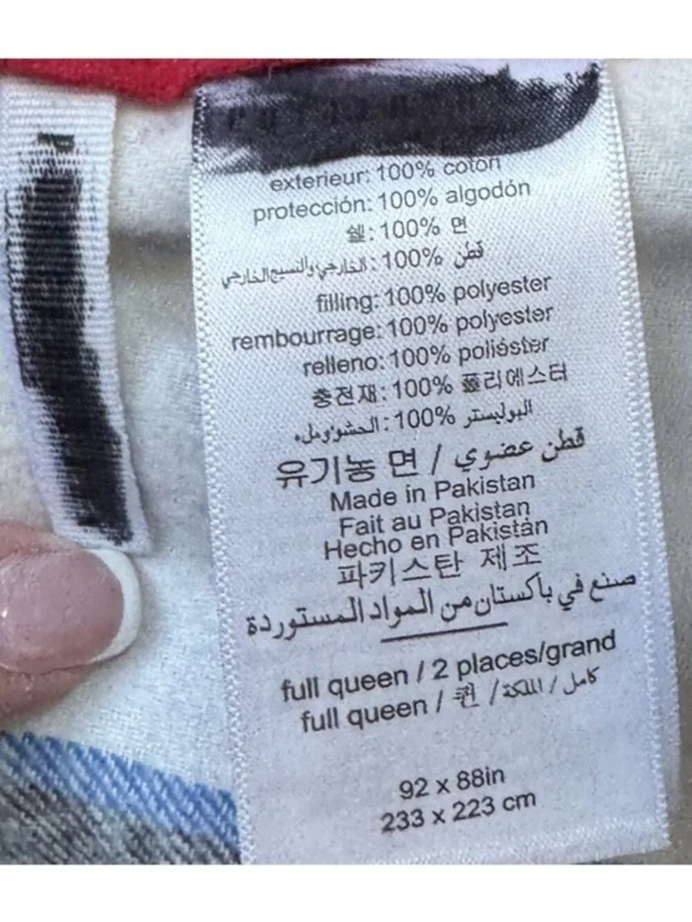 POTTERY BARN Stewart Flannel Plaid Reversible Quilted Comforter Full/Queen NEW